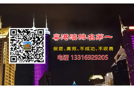 台州讨债公司成功追讨回批发货款50万成功案例